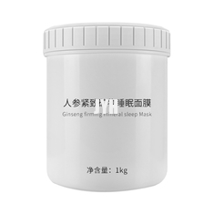 Nourish Deep Glow Hydrating Anti Aging Sleeping Mask Ginseng alle erbe per il viso