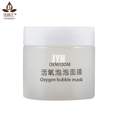 L'umidità di Clay Facial Mask Organic Brightening del fango di iso imbianca la bolla dell'ossigenazione