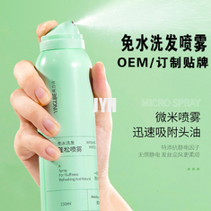 MSDS Prodotti OEM per la cura della pelle Nessun risciacquo Controllo dell' olio rinfrescante Spray per la cura dei capelli secchi