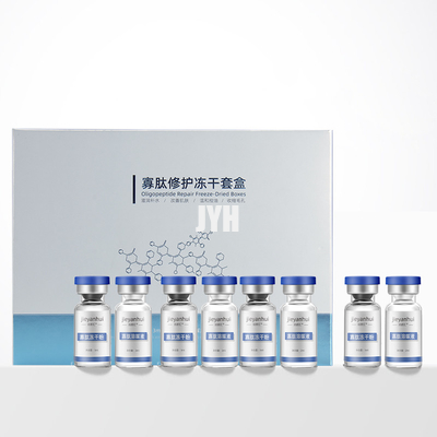 Oligopeptide ha liofilizzato il siero sensibile liofilizzato della polvere