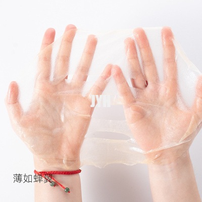 Lumaca dell'oro che illumina la maschera di seta eliminabile dello strato della maschera facciale
