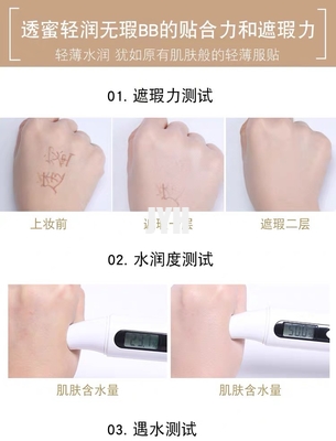 Il fondamento della crema di cc del cuscino d'aria della Corea illumina impermeabile