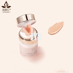 Pompa di pressione della farfalla dei cosmetici di trucco del fronte della crema di BB del cuscino d'aria di luccichio