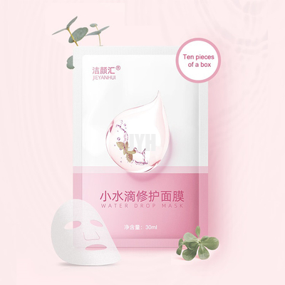 Maschera d'idratazione organica dello strato di cura di pelle dell'OEM di bellezza della maschera dello strato