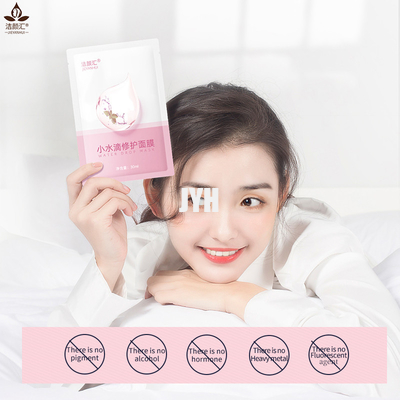 Maschera d'idratazione organica dello strato di cura di pelle dell'OEM di bellezza della maschera dello strato