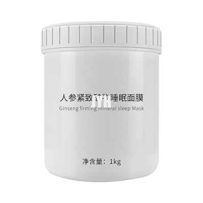 Nourish Deep Glow Hydrating Anti Aging Sleeping Mask Ginseng alle erbe per il viso