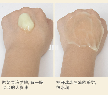 Nourish Deep Glow Hydrating Anti Aging Sleeping Mask Ginseng alle erbe per il viso