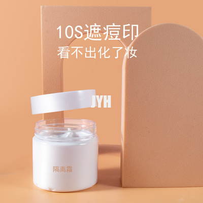 Base Pigment Long Lasting Waterproof Face Makeup Cosmetics Base Crema per la cura della pelle