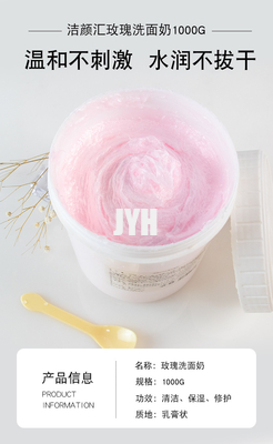 Vegano che idrata la pelle asciutta ISO22716 di Rose Foaming Facial Cleanser For