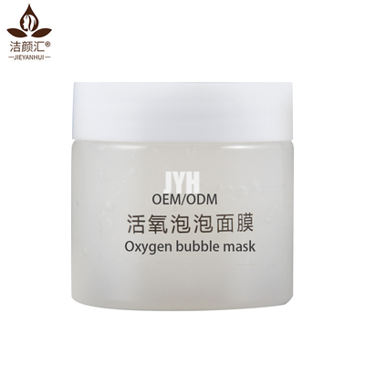 L'umidità di Clay Facial Mask Organic Brightening del fango di iso imbianca la bolla dell'ossigenazione