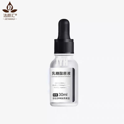 perfezione istantanea del poro zero acido Lactobionic del siero del fronte dell'essenza 30ml