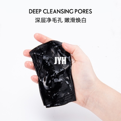 Controllo libero dell'olio di Logo Charcoal Black Sheet Mask del Paraben su ordinazione dei cosmetici