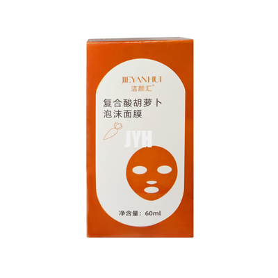Bolla della carota dei prodotti di cura di pelle dell'OEM dell'etichetta privata 60g che pulisce bellezza facciale della maschera