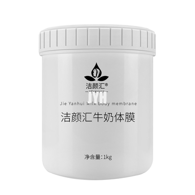 Maschera su ordinazione Clay Mask Private Label organico GMPC del latte del fango del corpo