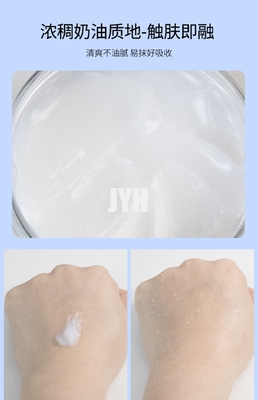 serrature a base d'acqua di riparazione di effetto della molecola B5 della crema di fronte 60G piccole multi per pelle sensibile