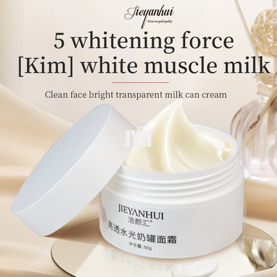 I prodotti di cura di pelle profondi dell'OEM dell'idrato della riparazione leggera innaffiano il latte 60G crema di incandescenza