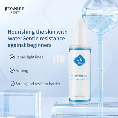 Collagene facciale del toner del peptide del rame di Unscented antinvecchiamento