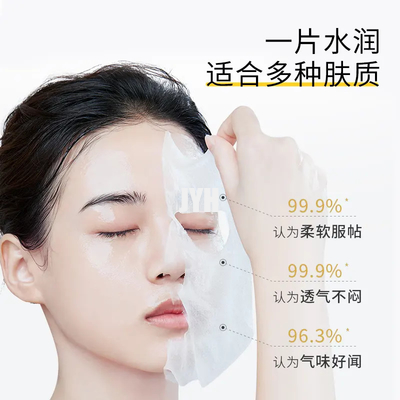 Maschera della vitamina di marca privata VC alla maschera facciale d'idratazione della frutta della toppa di Carry Bright Color Of Skin
