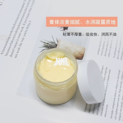 Crema viso rituale mattutina idratante antietà 60 g con estratto di olivello spinoso