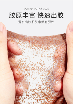 idratazione della lozione del collagene della maschera del corpo del collo del fronte dell'alga dei prodotti di cura di pelle dell'OEM 200g